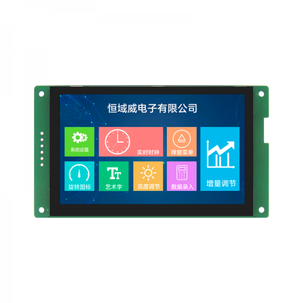 HYW050F 無(wú)觸摸功能  通信支持RS232/TTL/485 音頻播放